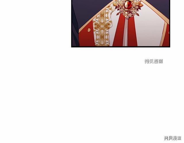 重生小公主生存法则[拷贝漫画]韩漫全集-第85话无删减无遮挡章节图片 