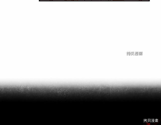 重生小公主生存法则[拷贝漫画]韩漫全集-第85话无删减无遮挡章节图片 