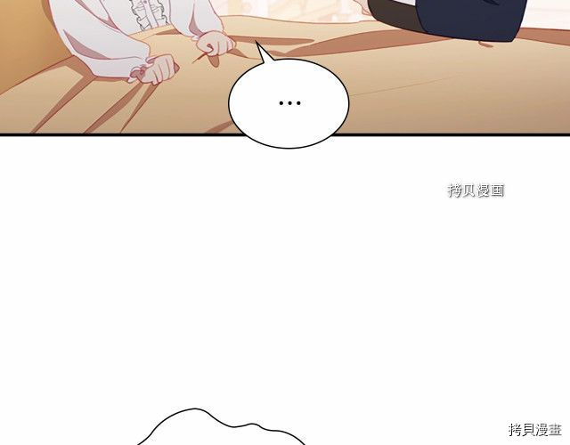 重生小公主生存法则[拷贝漫画]韩漫全集-第85话无删减无遮挡章节图片 
