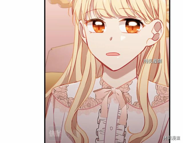 重生小公主生存法则[拷贝漫画]韩漫全集-第85话无删减无遮挡章节图片 