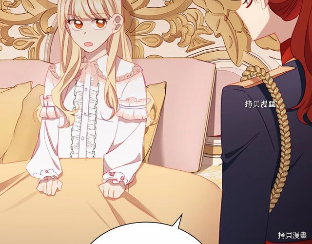 重生小公主生存法则[拷贝漫画]韩漫全集-第85话无删减无遮挡章节图片 