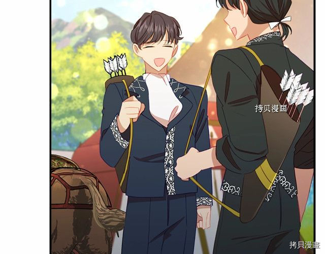 重生小公主生存法则[拷贝漫画]韩漫全集-第85话无删减无遮挡章节图片 