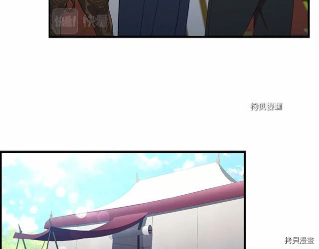 重生小公主生存法则[拷贝漫画]韩漫全集-第85话无删减无遮挡章节图片 
