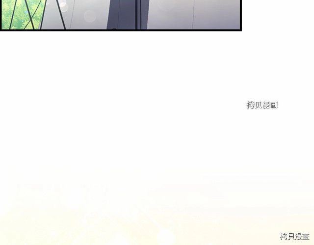 重生小公主生存法则[拷贝漫画]韩漫全集-第85话无删减无遮挡章节图片 