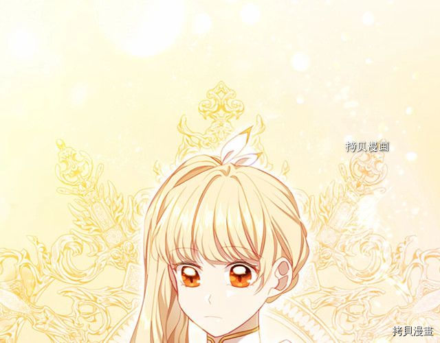 重生小公主生存法则[拷贝漫画]韩漫全集-第85话无删减无遮挡章节图片 