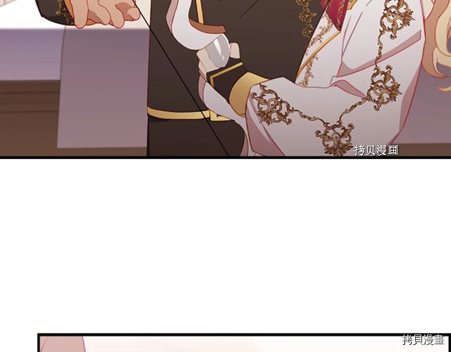 重生小公主生存法则[拷贝漫画]韩漫全集-第85话无删减无遮挡章节图片 