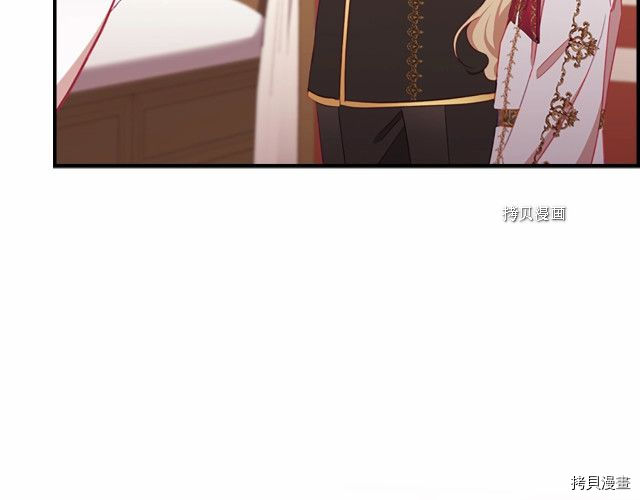 重生小公主生存法则[拷贝漫画]韩漫全集-第85话无删减无遮挡章节图片 