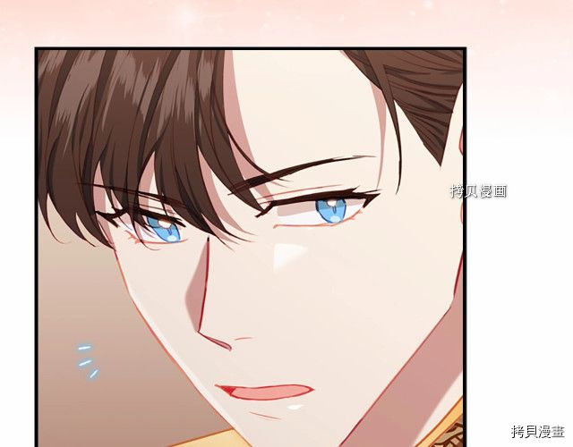 重生小公主生存法则[拷贝漫画]韩漫全集-第85话无删减无遮挡章节图片 