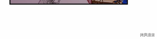 重生小公主生存法则[拷贝漫画]韩漫全集-第85话无删减无遮挡章节图片 
