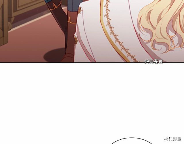 重生小公主生存法则[拷贝漫画]韩漫全集-第85话无删减无遮挡章节图片 