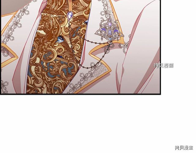 重生小公主生存法则[拷贝漫画]韩漫全集-第85话无删减无遮挡章节图片 
