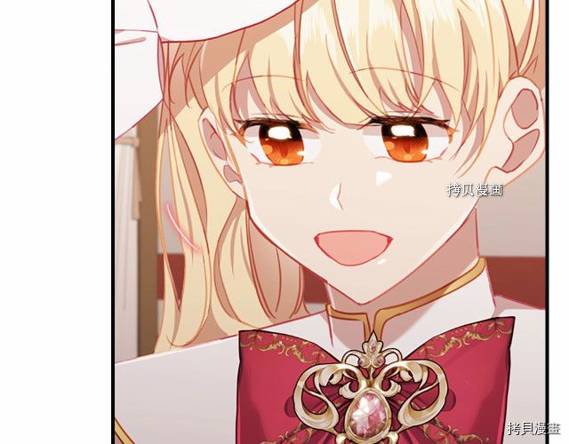 重生小公主生存法则[拷贝漫画]韩漫全集-第85话无删减无遮挡章节图片 