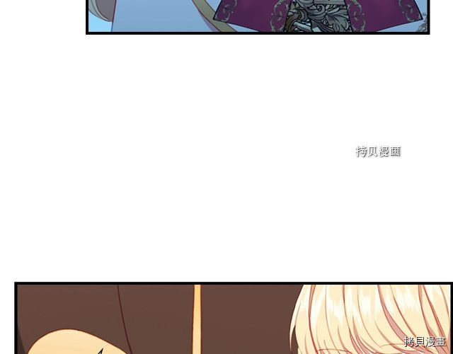 重生小公主生存法则[拷贝漫画]韩漫全集-第85话无删减无遮挡章节图片 