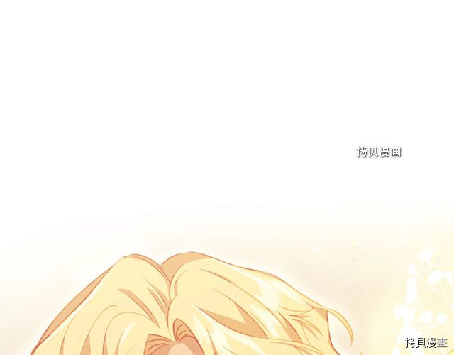 重生小公主生存法则[拷贝漫画]韩漫全集-第85话无删减无遮挡章节图片 
