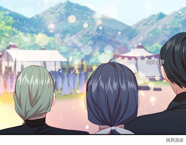 重生小公主生存法则[拷贝漫画]韩漫全集-第85话无删减无遮挡章节图片 