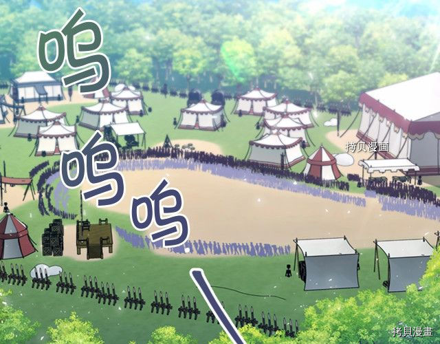 重生小公主生存法则[拷贝漫画]韩漫全集-第85话无删减无遮挡章节图片 