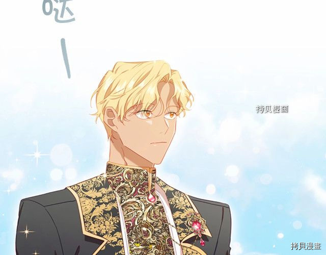 重生小公主生存法则[拷贝漫画]韩漫全集-第85话无删减无遮挡章节图片 