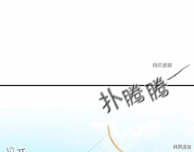重生小公主生存法则[拷贝漫画]韩漫全集-第85话无删减无遮挡章节图片 