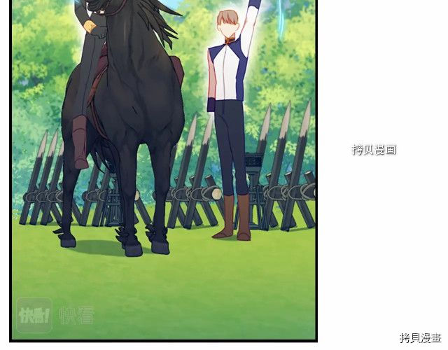 重生小公主生存法则[拷贝漫画]韩漫全集-第85话无删减无遮挡章节图片 