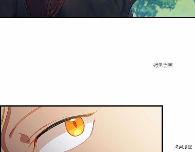 重生小公主生存法则[拷贝漫画]韩漫全集-第85话无删减无遮挡章节图片 