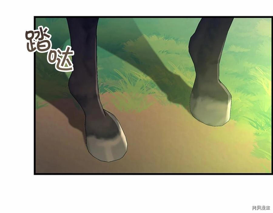 重生小公主生存法则[拷贝漫画]韩漫全集-第86话无删减无遮挡章节图片 