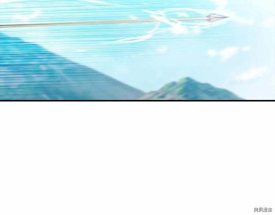 重生小公主生存法则[拷贝漫画]韩漫全集-第86话无删减无遮挡章节图片 