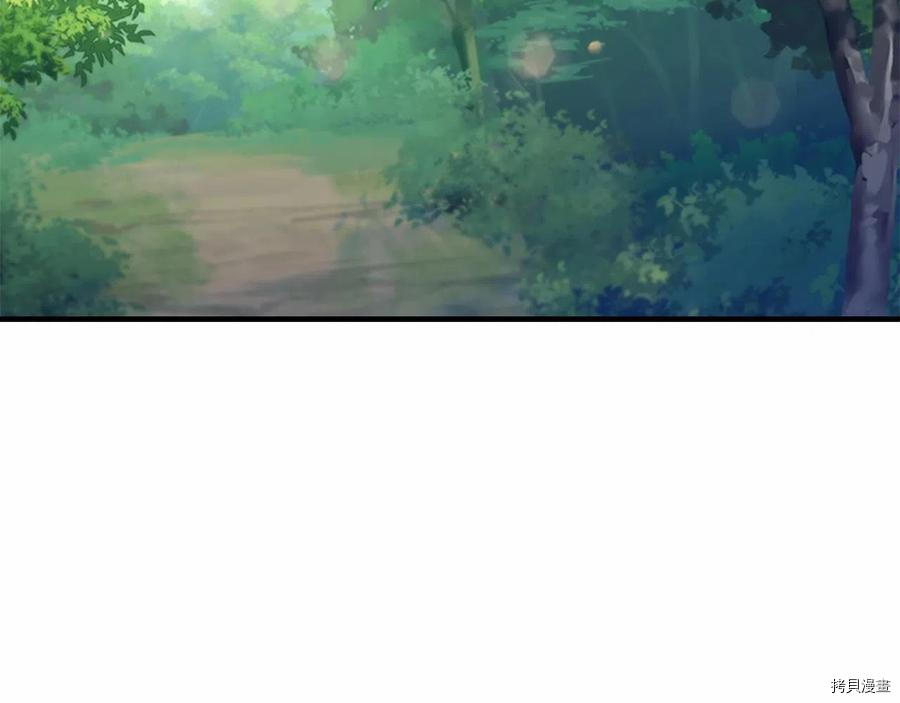 重生小公主生存法则[拷贝漫画]韩漫全集-第86话无删减无遮挡章节图片 