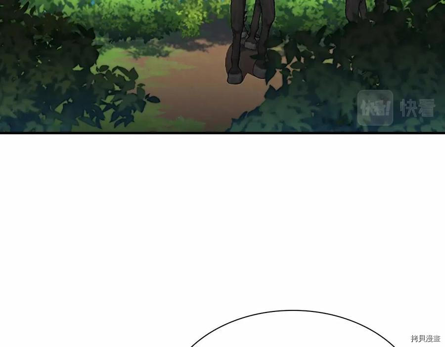 重生小公主生存法则[拷贝漫画]韩漫全集-第86话无删减无遮挡章节图片 