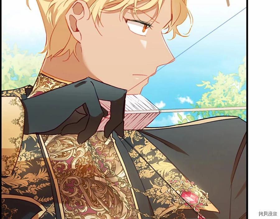 重生小公主生存法则[拷贝漫画]韩漫全集-第86话无删减无遮挡章节图片 
