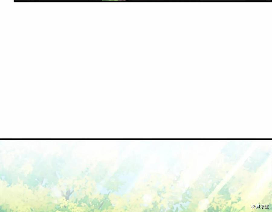 重生小公主生存法则[拷贝漫画]韩漫全集-第86话无删减无遮挡章节图片 