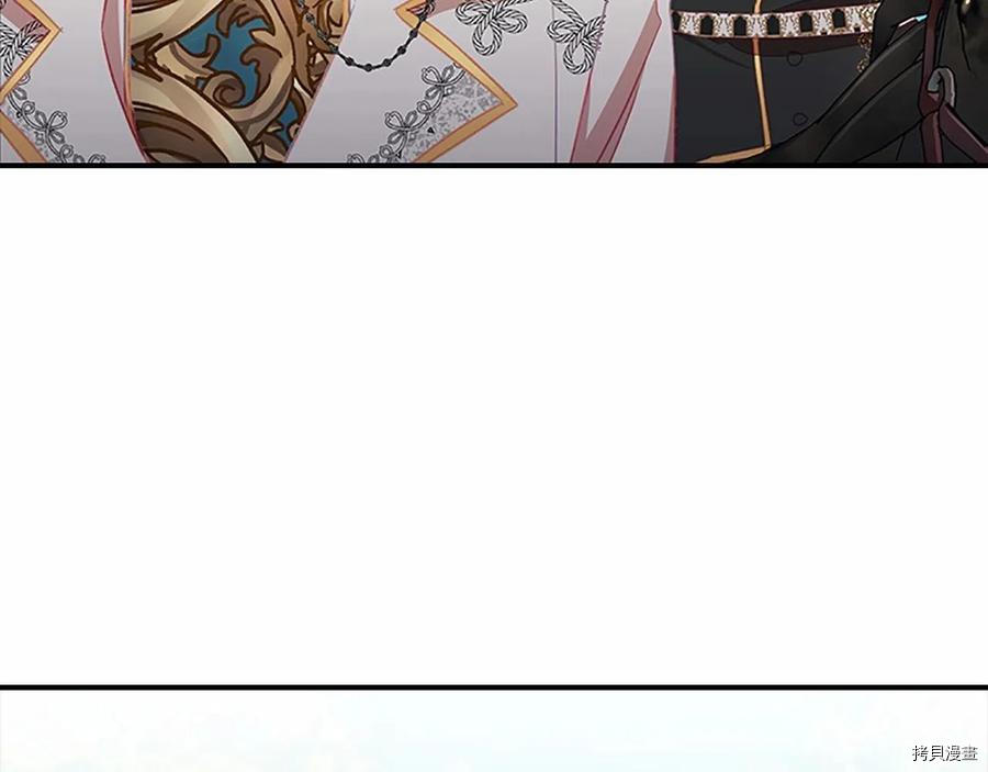重生小公主生存法则[拷贝漫画]韩漫全集-第86话无删减无遮挡章节图片 