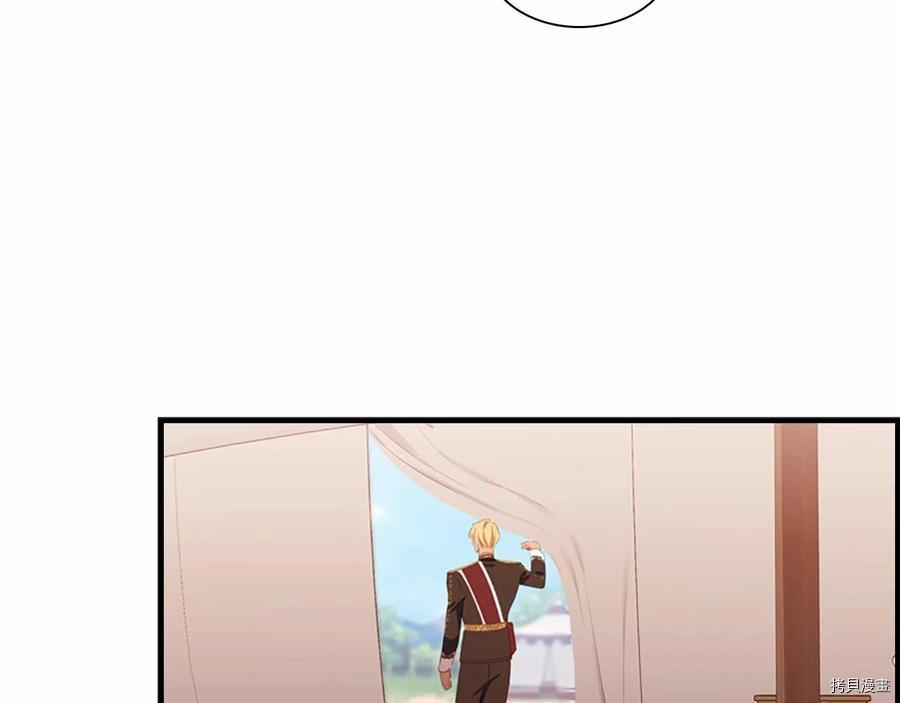 重生小公主生存法则[拷贝漫画]韩漫全集-第86话无删减无遮挡章节图片 