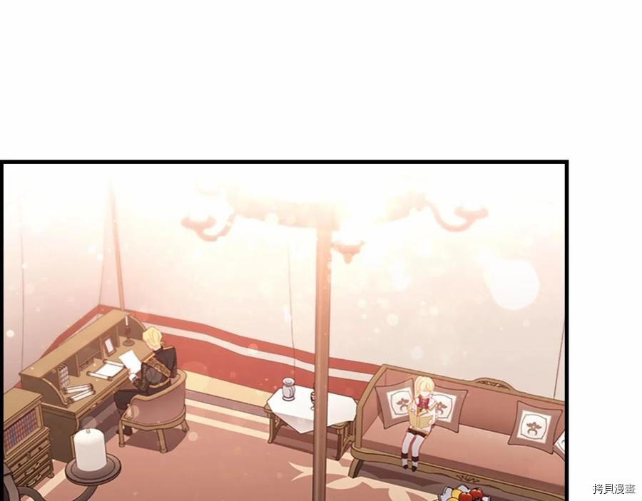 重生小公主生存法则[拷贝漫画]韩漫全集-第86话无删减无遮挡章节图片 