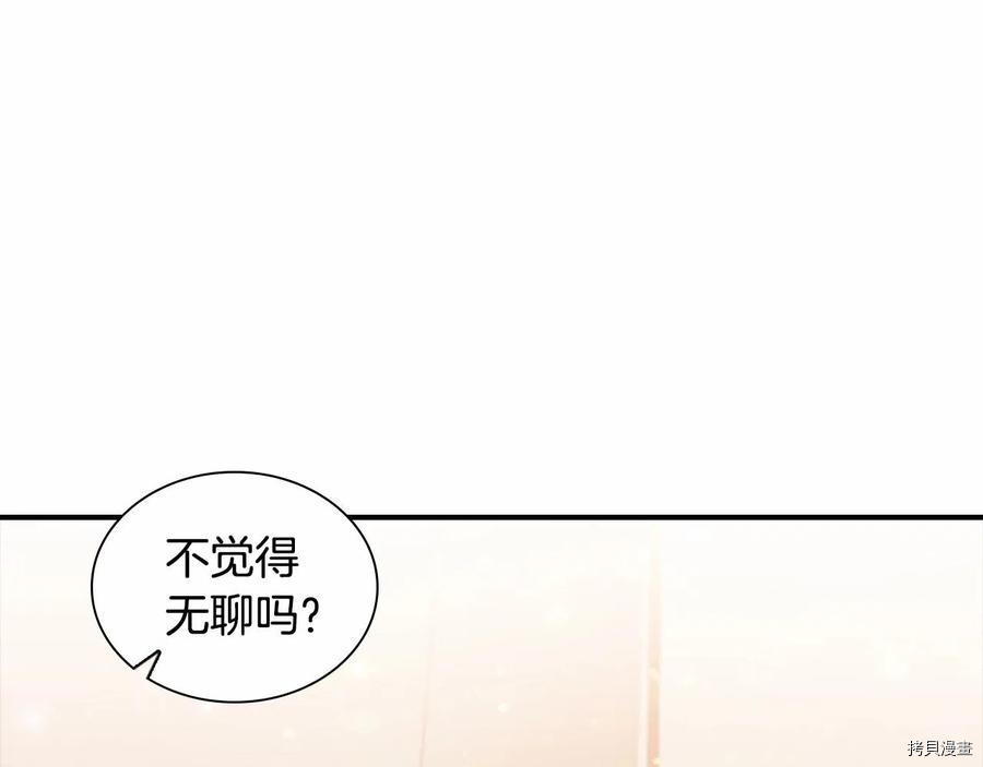 重生小公主生存法则[拷贝漫画]韩漫全集-第86话无删减无遮挡章节图片 