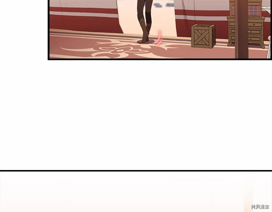 重生小公主生存法则[拷贝漫画]韩漫全集-第86话无删减无遮挡章节图片 