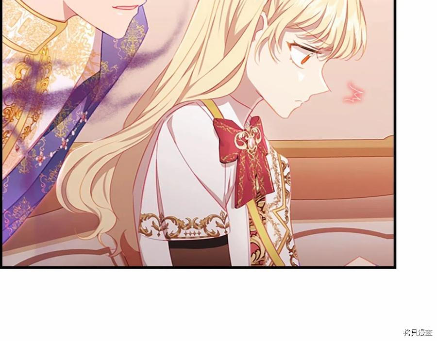 重生小公主生存法则[拷贝漫画]韩漫全集-第86话无删减无遮挡章节图片 