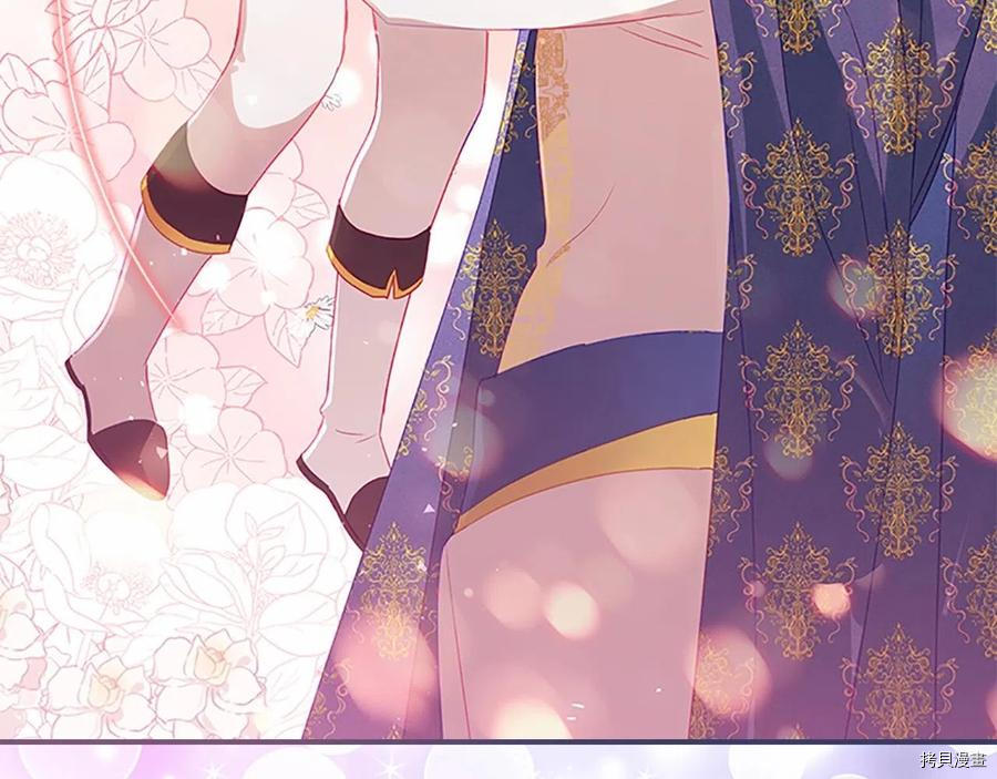 重生小公主生存法则[拷贝漫画]韩漫全集-第86话无删减无遮挡章节图片 