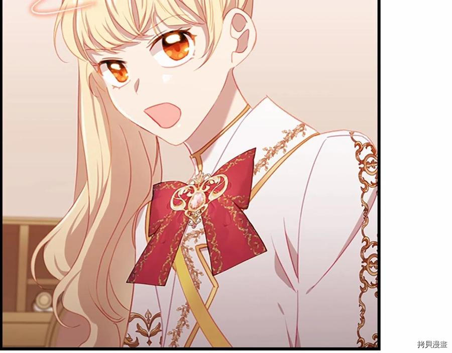 重生小公主生存法则[拷贝漫画]韩漫全集-第86话无删减无遮挡章节图片 