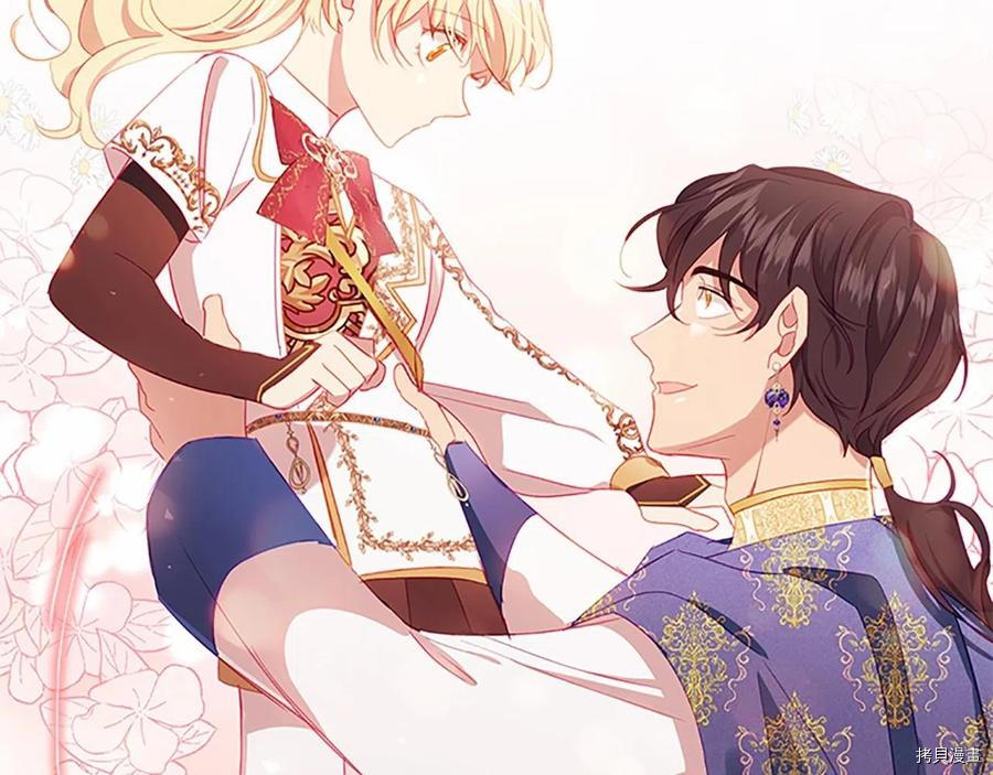 重生小公主生存法则[拷贝漫画]韩漫全集-第86话无删减无遮挡章节图片 