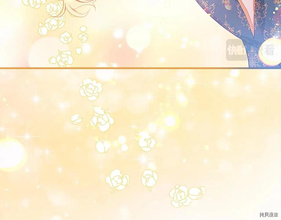 重生小公主生存法则[拷贝漫画]韩漫全集-第86话无删减无遮挡章节图片 