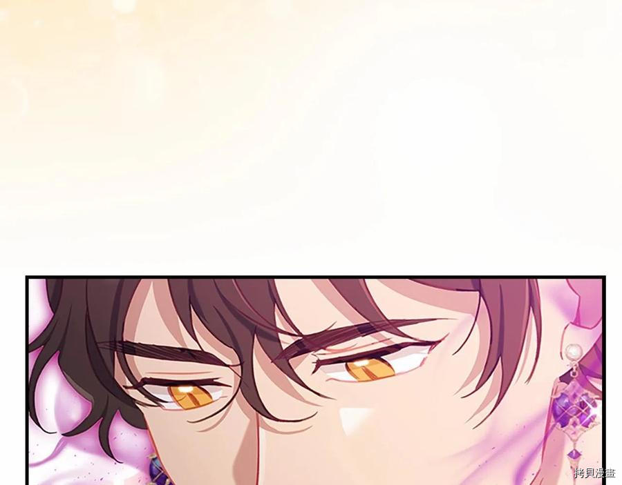 重生小公主生存法则[拷贝漫画]韩漫全集-第86话无删减无遮挡章节图片 