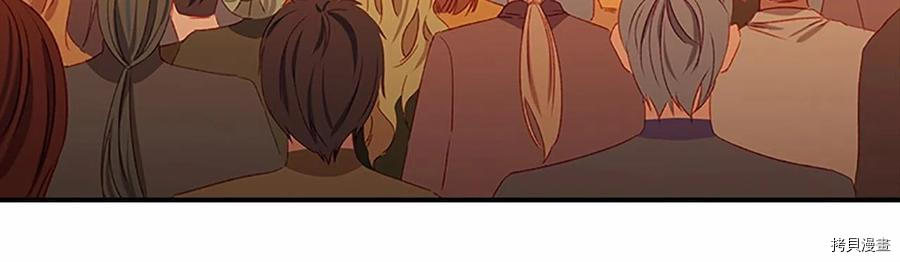 重生小公主生存法则[拷贝漫画]韩漫全集-第86话无删减无遮挡章节图片 