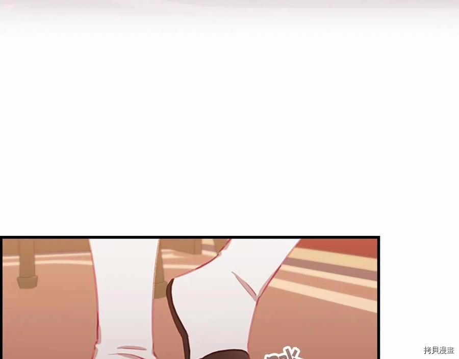 重生小公主生存法则[拷贝漫画]韩漫全集-第86话无删减无遮挡章节图片 