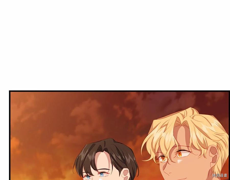 重生小公主生存法则[拷贝漫画]韩漫全集-第86话无删减无遮挡章节图片 