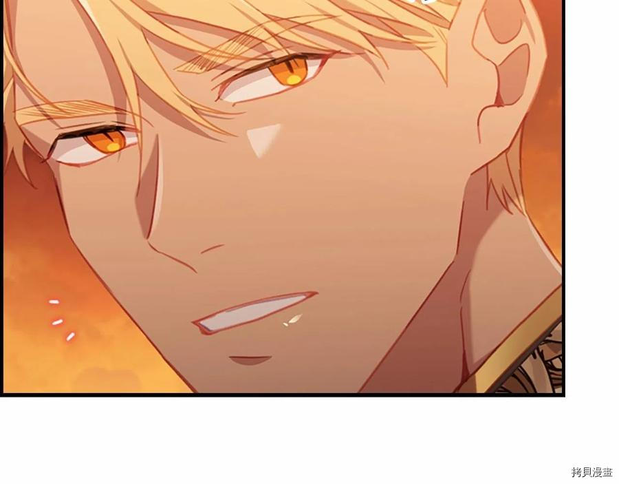 重生小公主生存法则[拷贝漫画]韩漫全集-第86话无删减无遮挡章节图片 