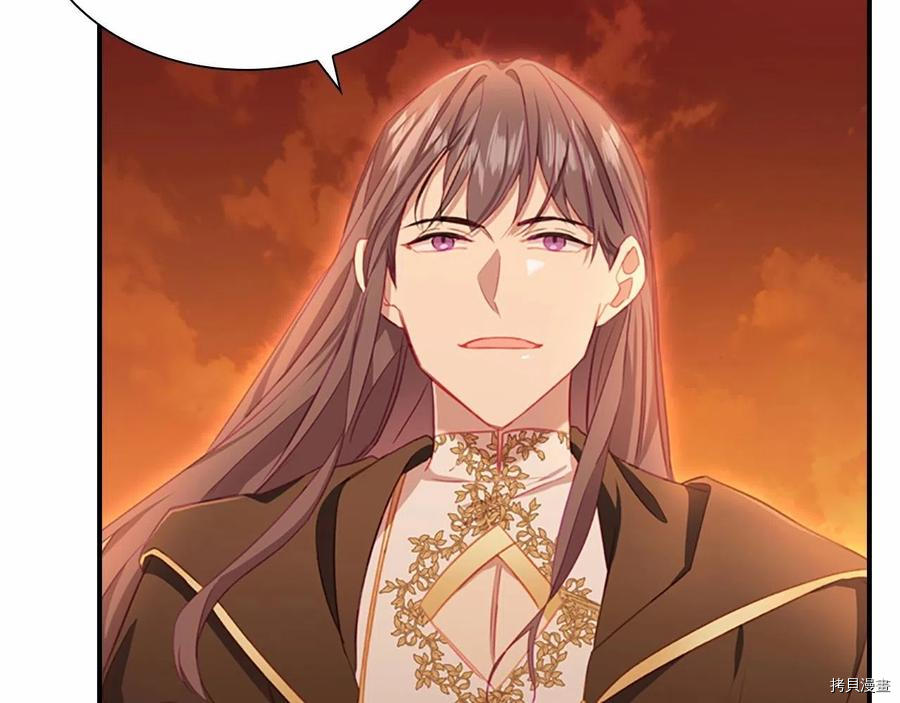 重生小公主生存法则[拷贝漫画]韩漫全集-第86话无删减无遮挡章节图片 