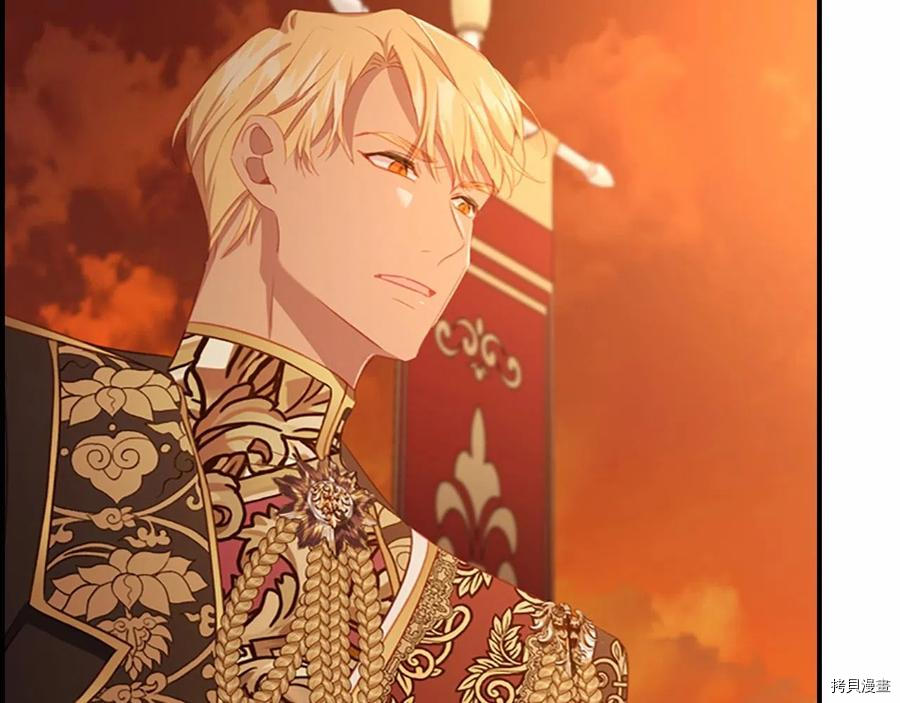 重生小公主生存法则[拷贝漫画]韩漫全集-第86话无删减无遮挡章节图片 