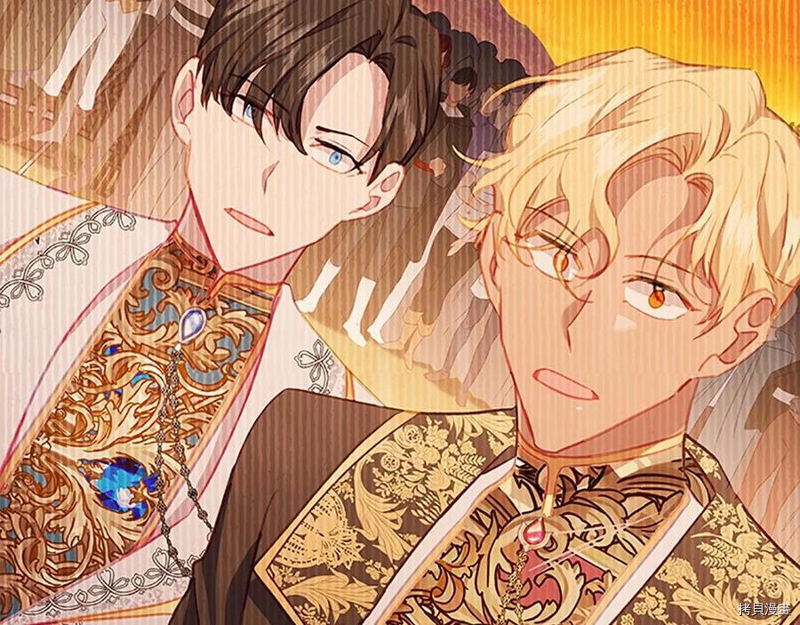 重生小公主生存法则[拷贝漫画]韩漫全集-第86话无删减无遮挡章节图片 