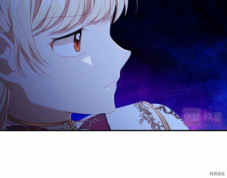 重生小公主生存法则[拷贝漫画]韩漫全集-第86话无删减无遮挡章节图片 