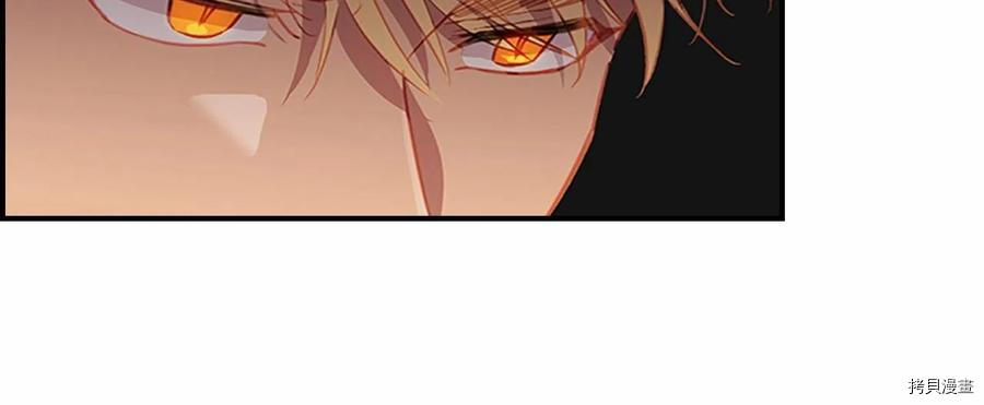 重生小公主生存法则[拷贝漫画]韩漫全集-第86话无删减无遮挡章节图片 